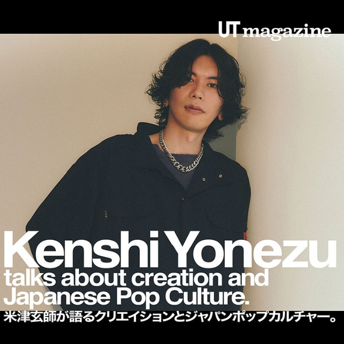 yonezu kenshi